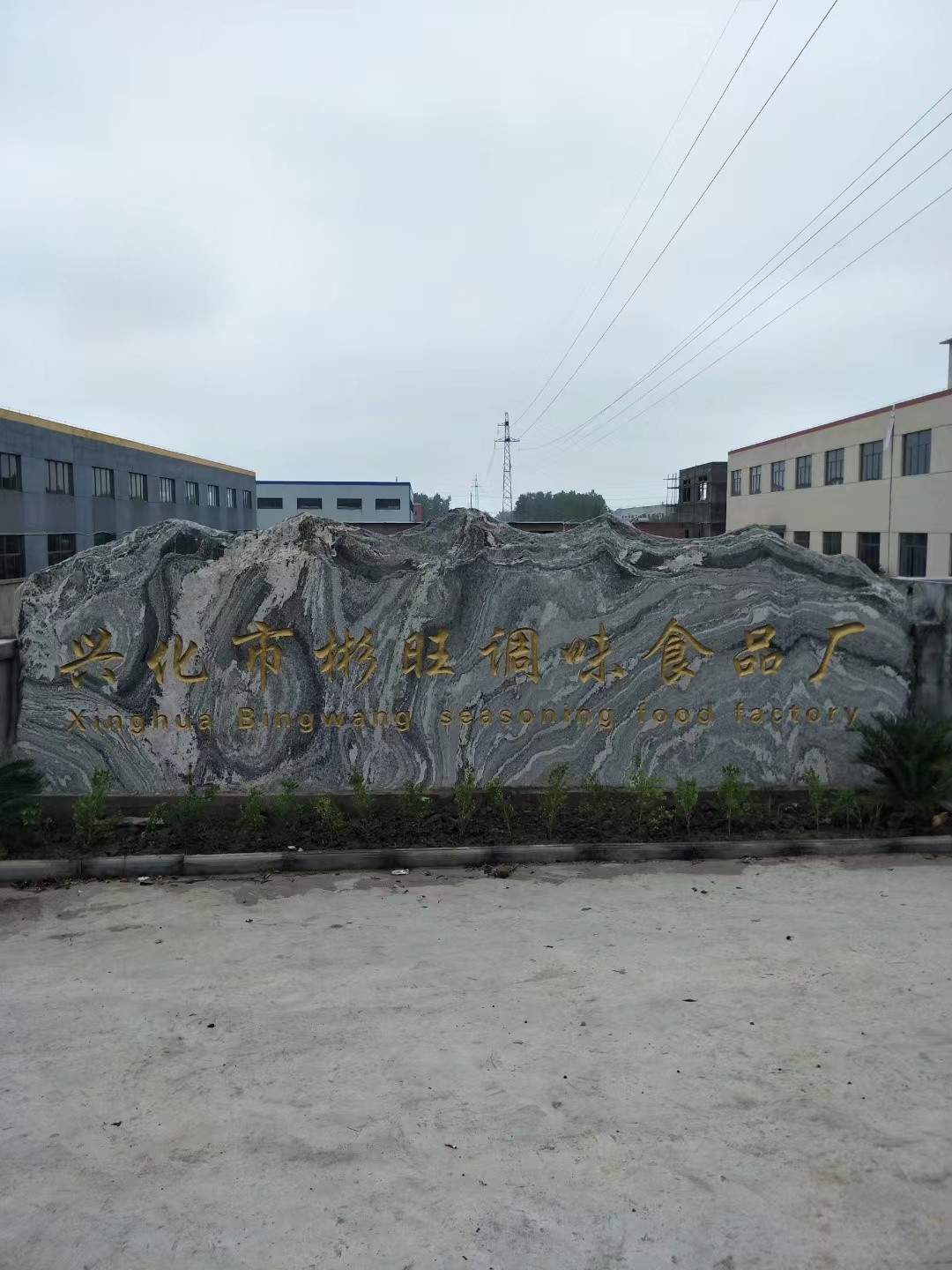钟楼区大理石刻字