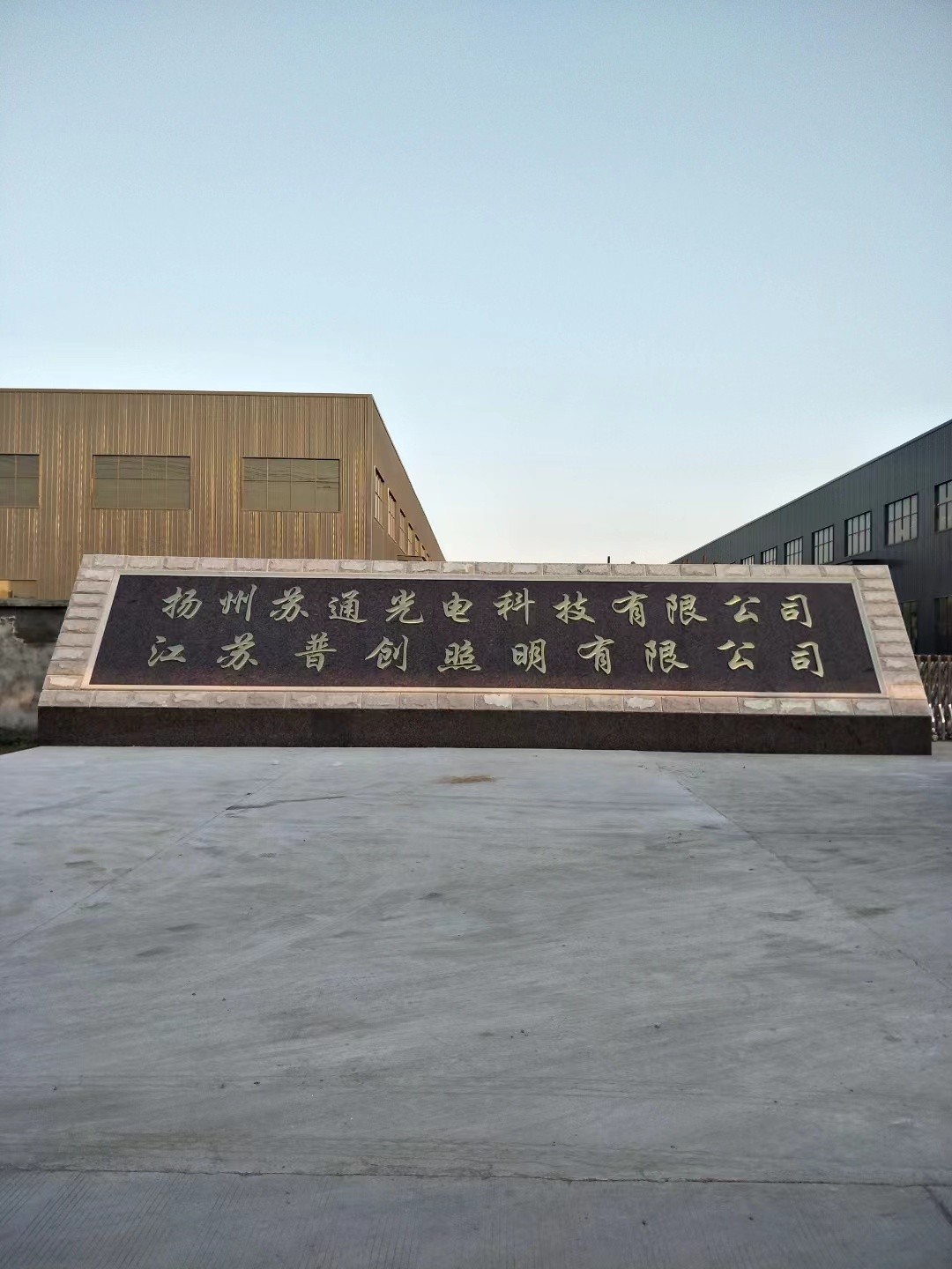 钟楼区大理石刻字