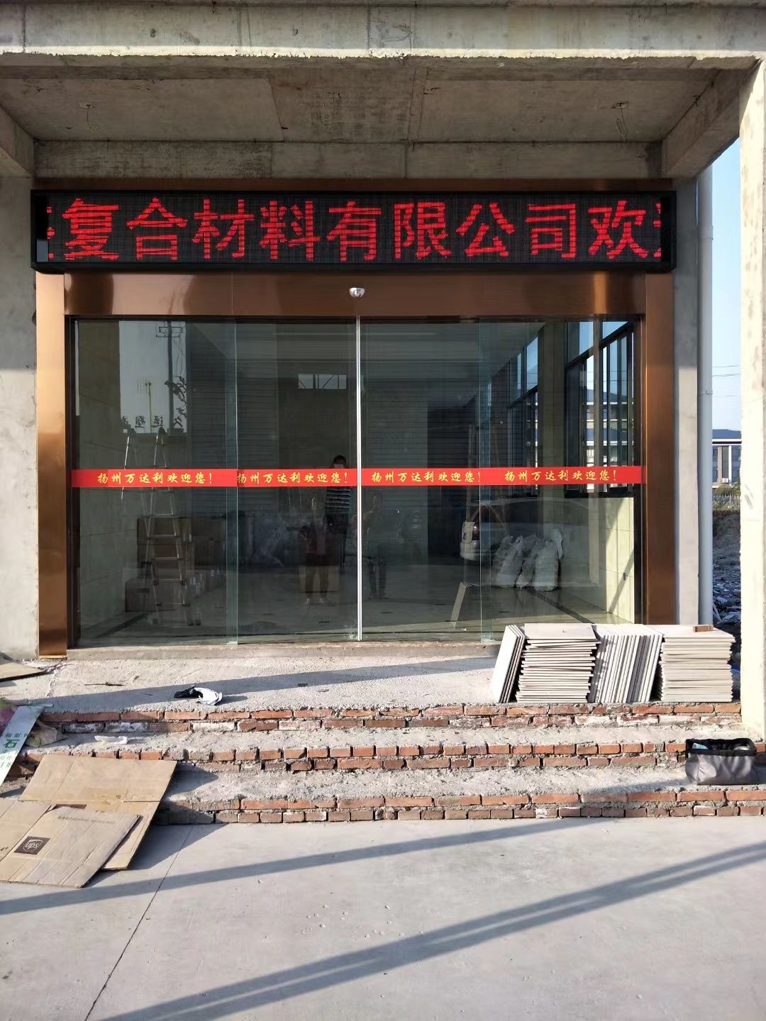 钟楼区led显示屏