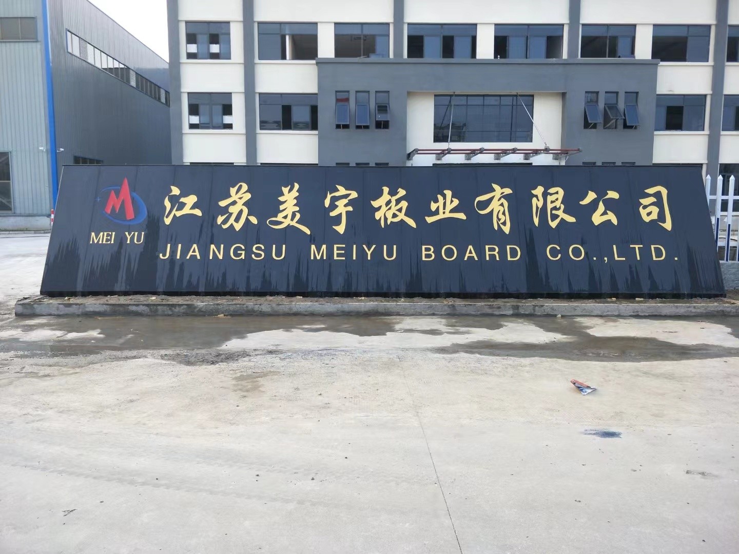 钟楼区客户案例
