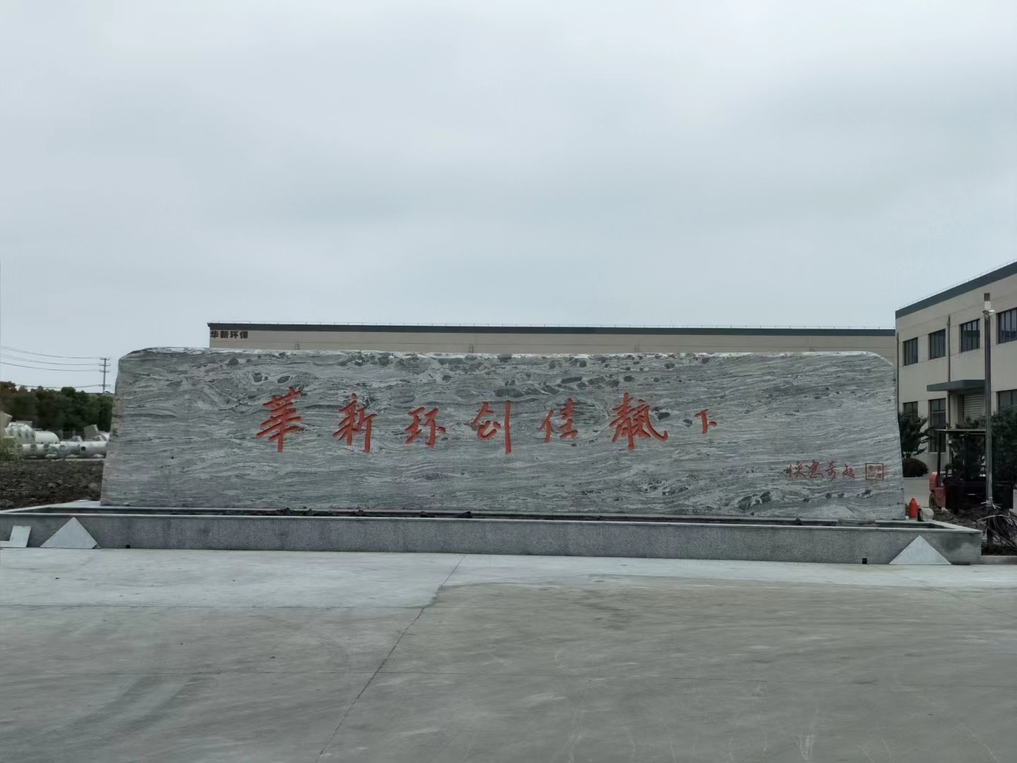 钟楼区客户案例